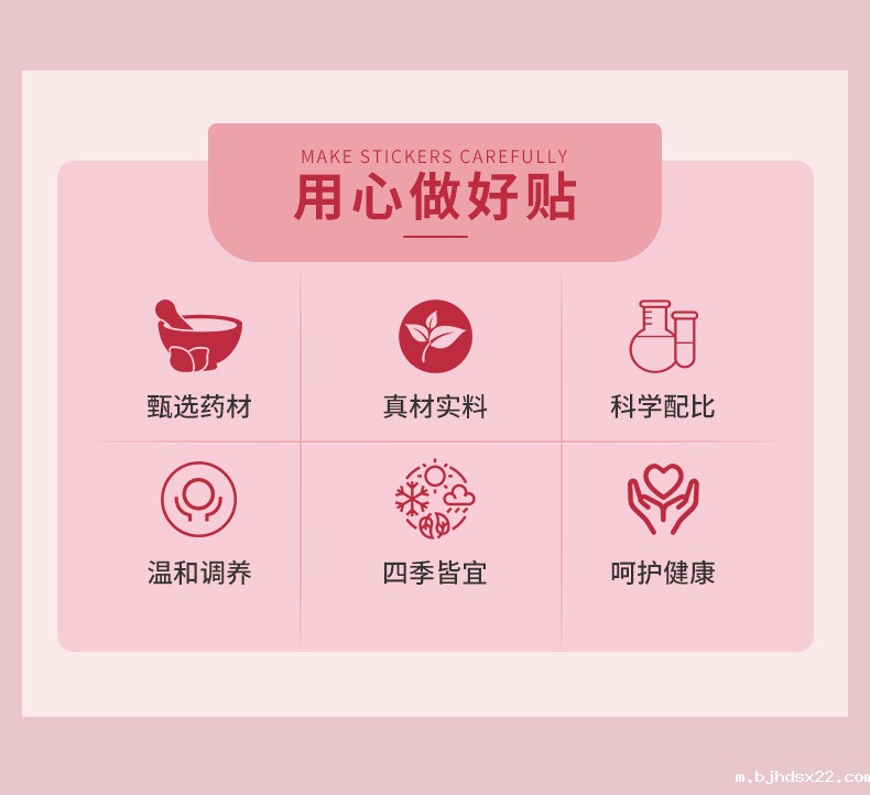 腹直肌保健贴采用真材实料 腹直肌保健贴采用真材实料