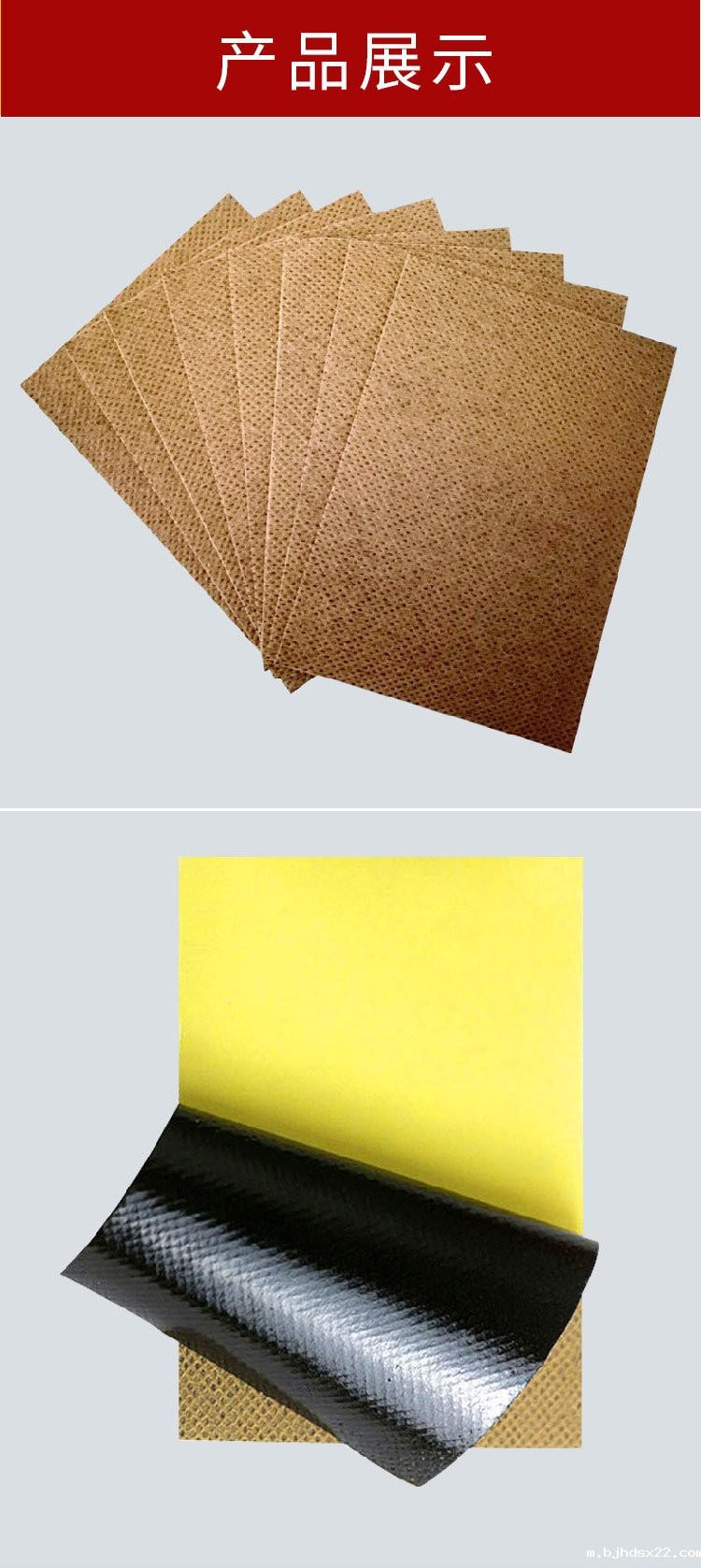 万通筋骨贴产品展示 万通筋骨贴产品展示