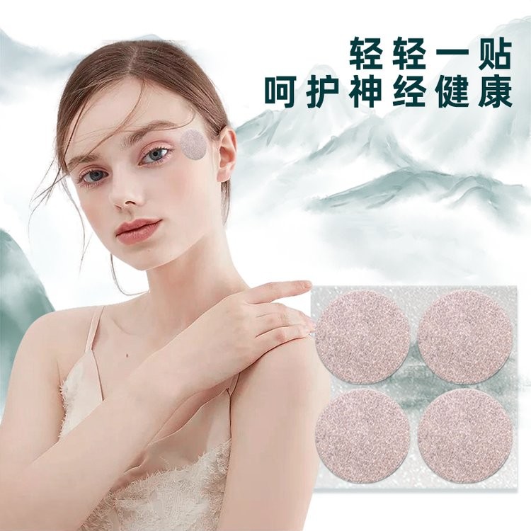 三叉神经贴呵护神经健康 三叉神经贴呵护神经健康