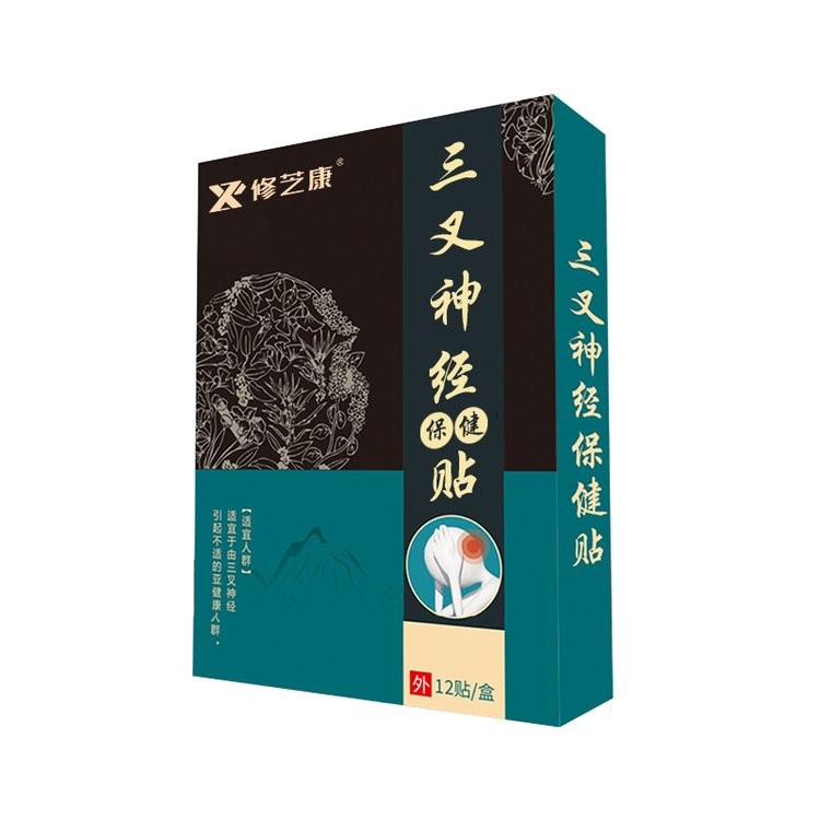 三叉神经贴产品包装设计 三叉神经贴产品包装设计