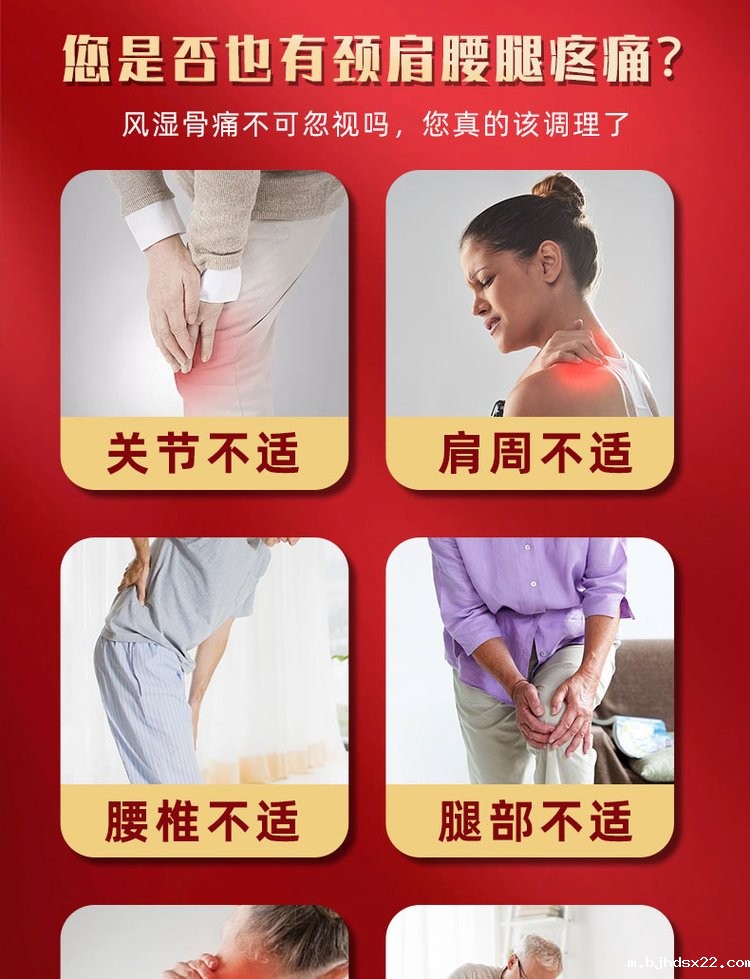 舒筋活络膏使用人群有哪些 舒筋活络膏使用人群有哪些