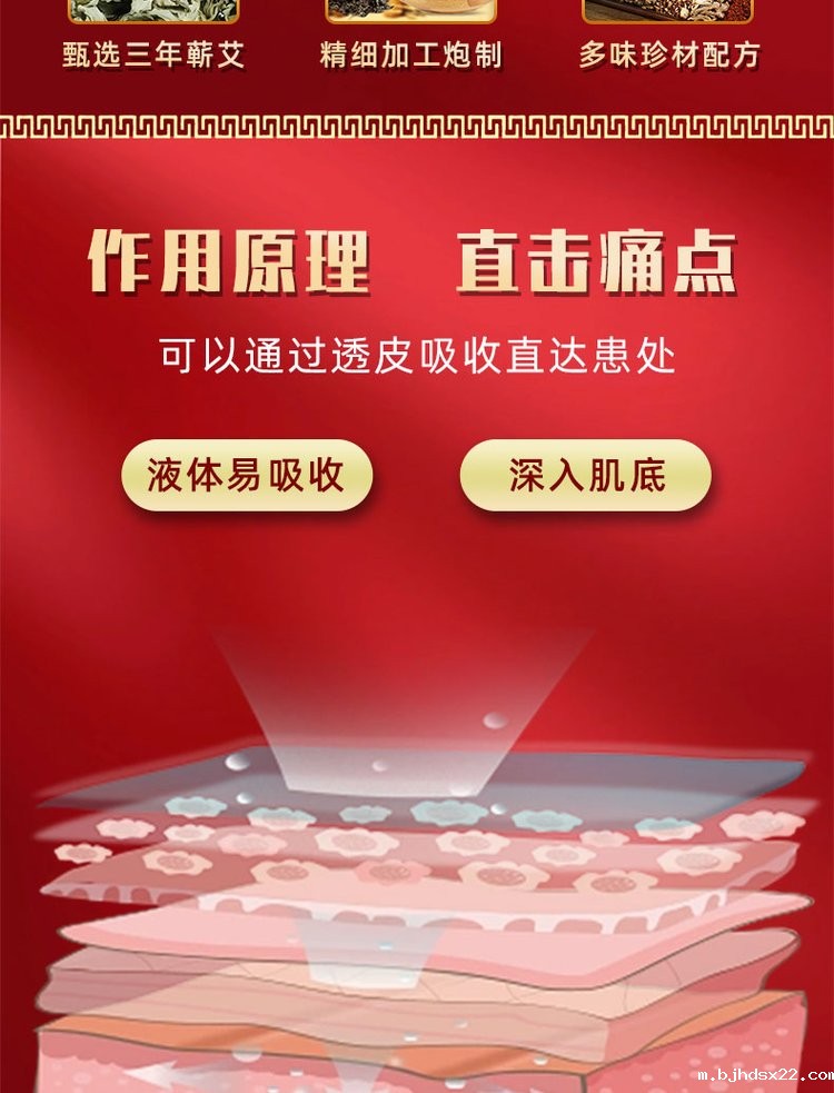 舒筋活络膏作用原理 舒筋活络膏作用原理