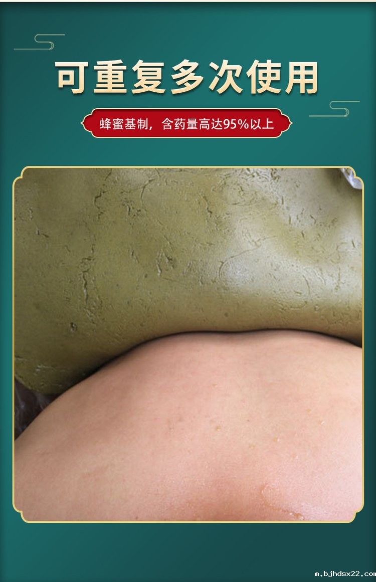 热灸膏可重复使用 热灸膏可重复使用
