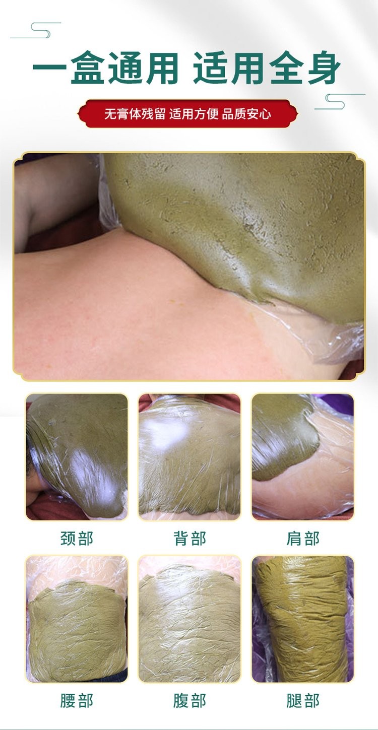 热灸膏适用全身部位贴敷 热灸膏适用全身部位贴敷