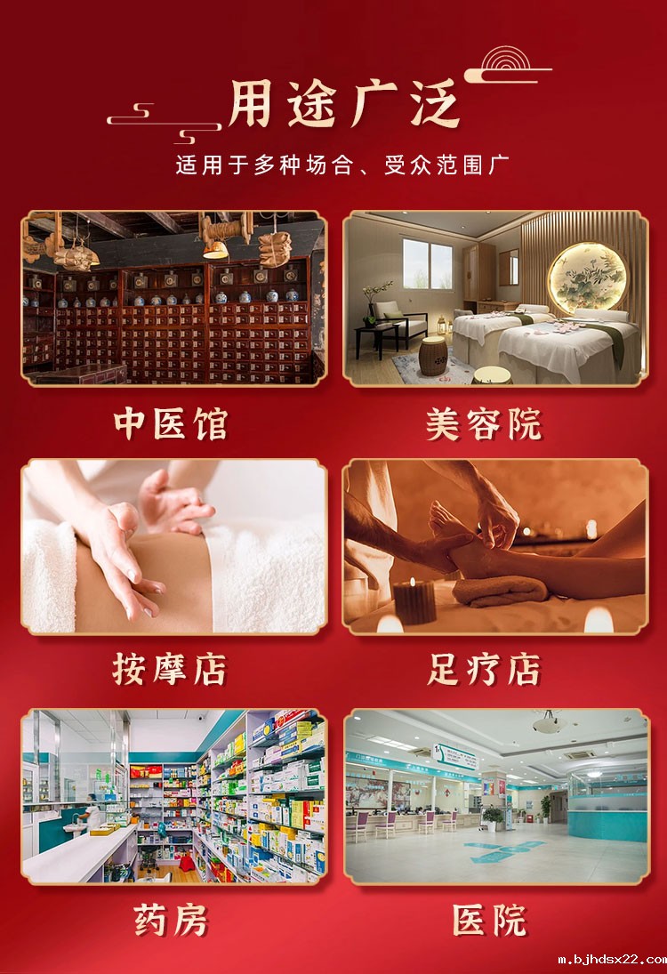 膏药用途有哪些 膏药用途有哪些