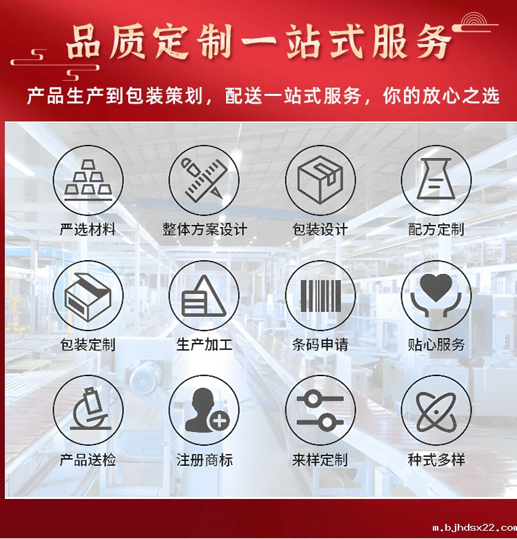 膏药贴牌定制一站式服务 膏药贴牌定制一站式服务