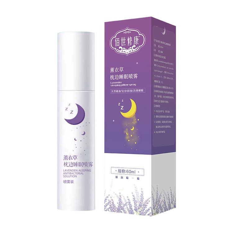 薰衣草睡眠喷雾产品展示 薰衣草睡眠喷雾产品展示