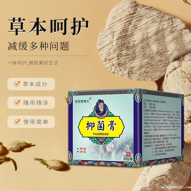 鼻炎膏产品 鼻炎膏产品