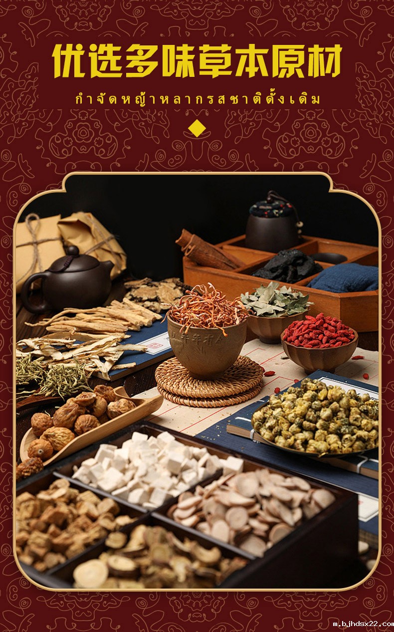 泰国透骨膏精选多种中草药 泰国透骨膏精选多种中草药