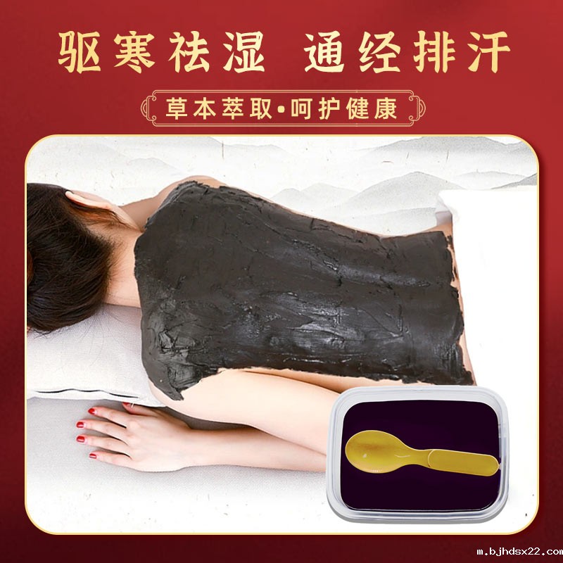 泥灸膏的功效 泥灸膏的功效