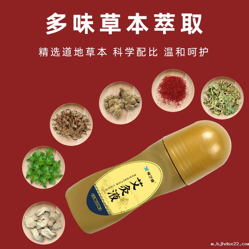 冷敷凝胶草本成分 冷敷凝胶草本成分