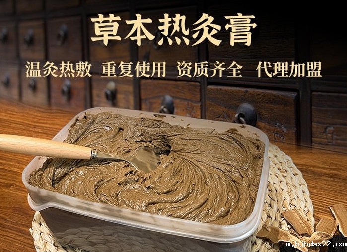 世预赛直播入口在线集团:专业的热灸膏生产厂家,多年品质保证!