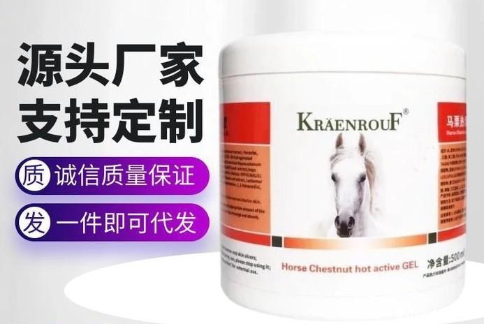 马膏代加工厂家,专业乳膏OEM定制,品质保证!