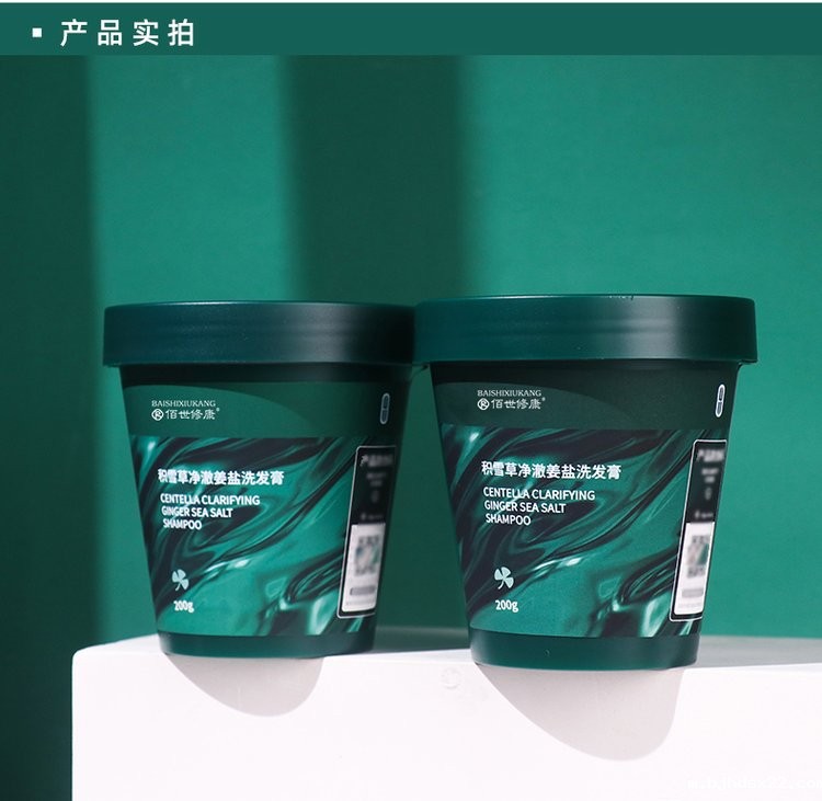清爽控油去屑洗发膏产品实拍详情图 清爽控油去屑洗发膏产品实拍详情图