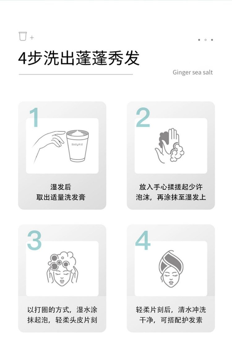 科学洗发4步洗出蓬蓬秀发 科学洗发4步洗出蓬蓬秀发