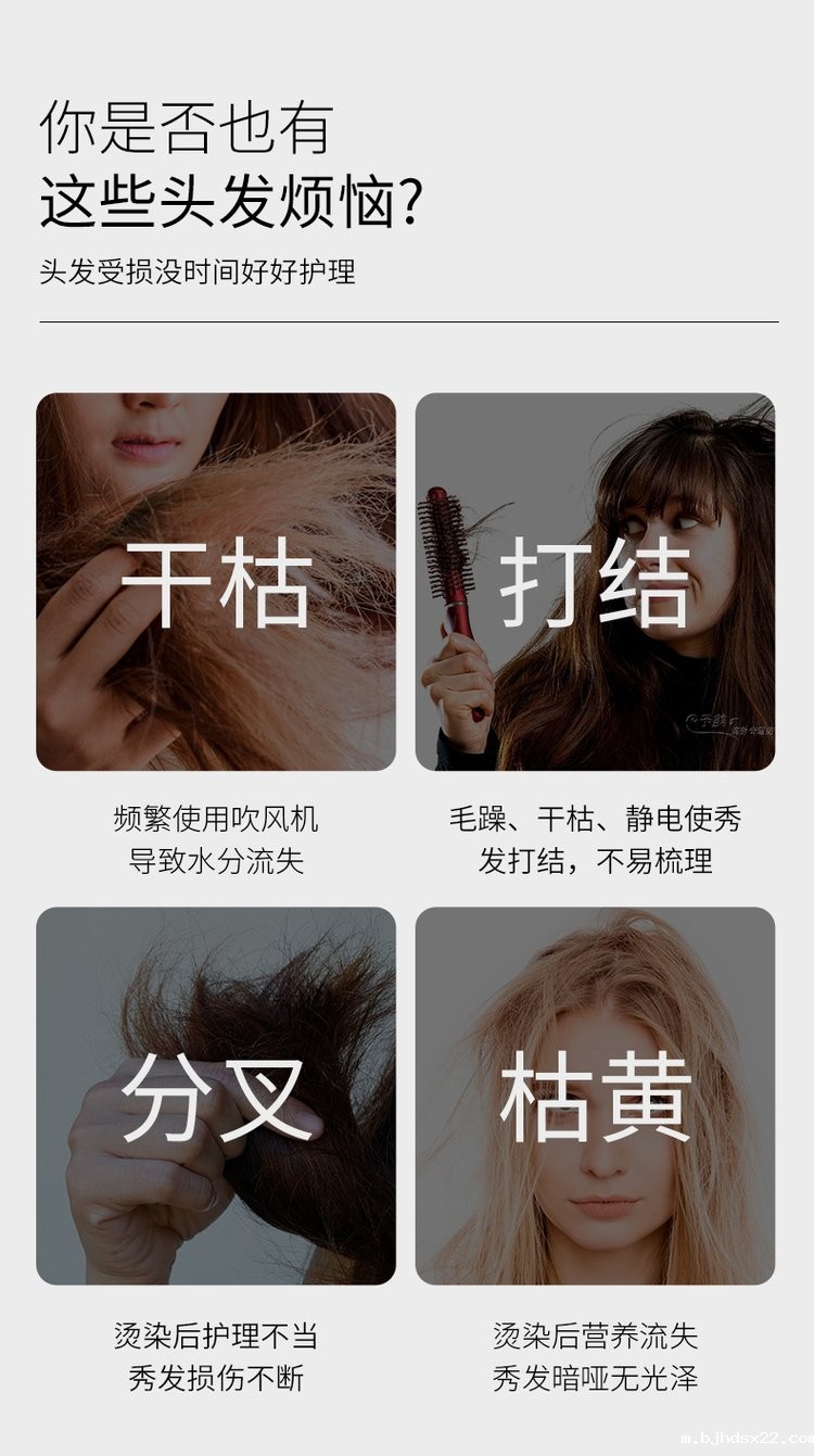 佰世修康洗发水解决你的烦恼 佰世修康洗发水解决你的烦恼