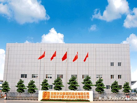 世预赛直播入口在线合作客户-张仲景大药房