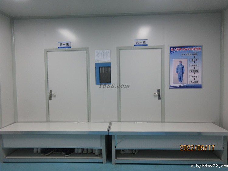 ​世预赛直播入口在线工厂更衣室