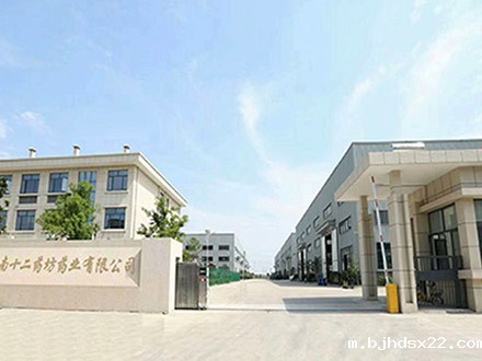 十二药房-世预赛直播入口在线合作客户