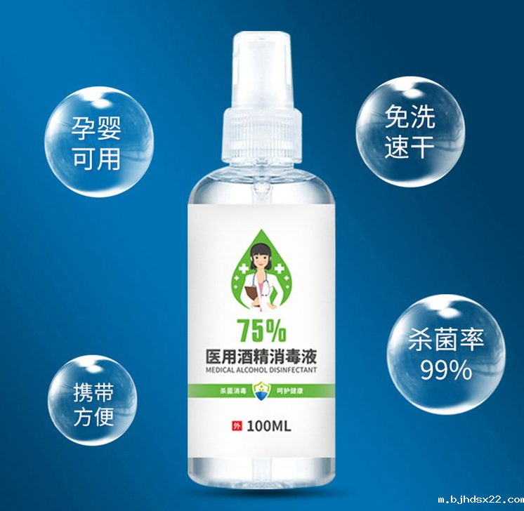 消字号oem贴牌产品