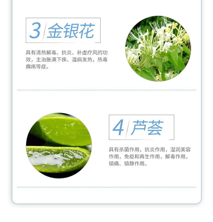 凝夫人草本抑菌凝胶精选多种优质原材料 凝夫人草本抑菌凝胶精选多种优质原材料