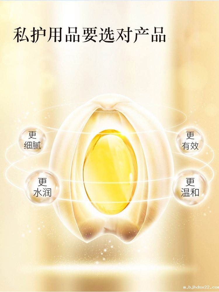 紧润妇科胶囊-私护用品要选对产品 紧润妇科胶囊-私护用品要选对产品