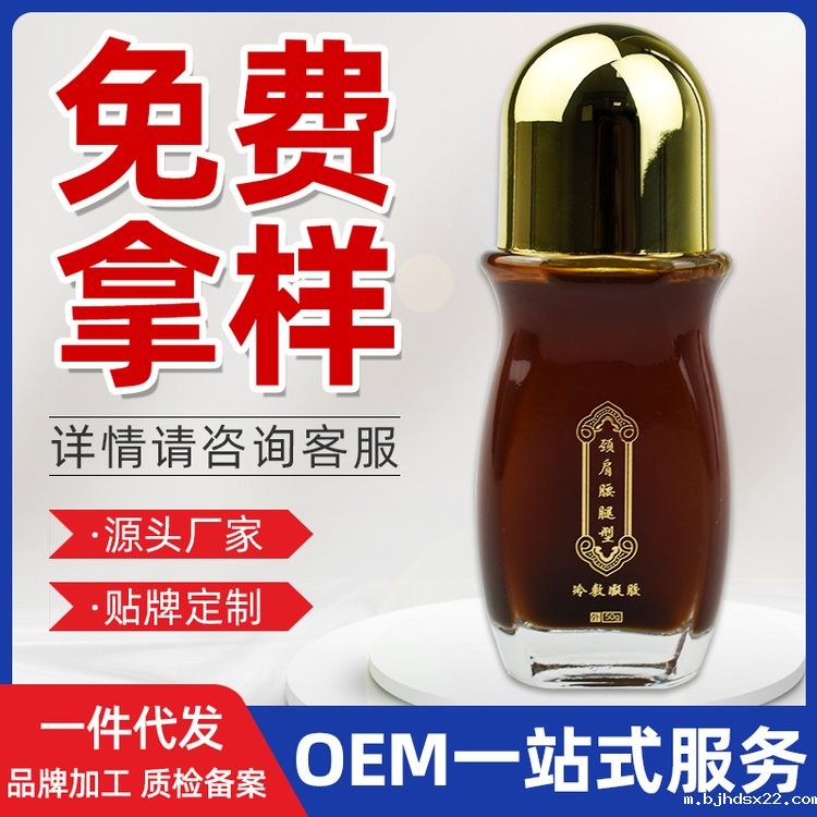 佰世修康冷敷凝胶