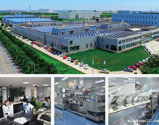 膏药贴牌定制代加工厂家-世预赛直播入口在线集团