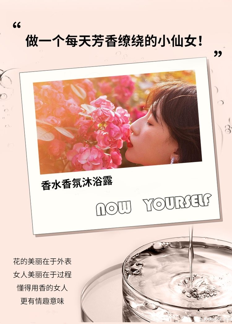 柔润香氛沐浴露(图3) 柔润香氛沐浴露产品功效