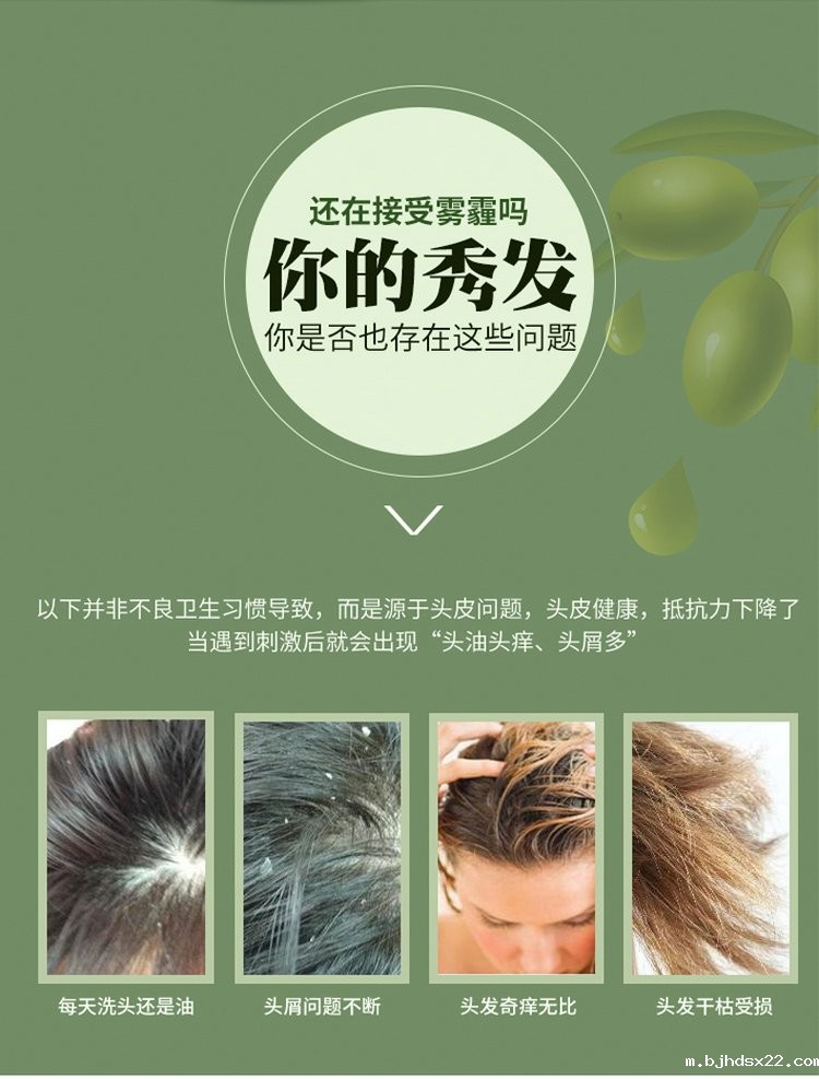 橄榄柔顺洗发沐浴露(图7) 洗手沐浴露使用人群.jpg