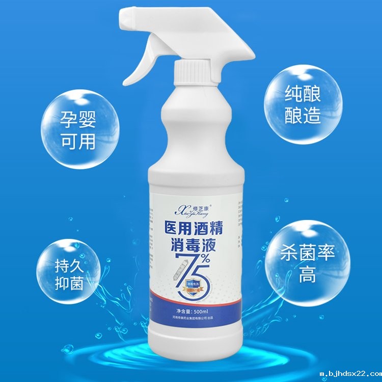 消字号代工厂-酒精消毒液代加工源头厂家-世预赛直播入口在线集团