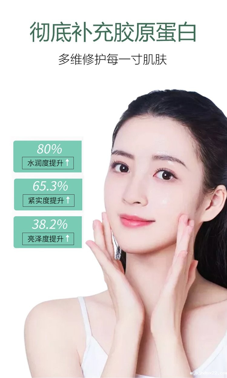 晚安冻膜补充胶原蛋白 晚安冻膜补充胶原蛋白