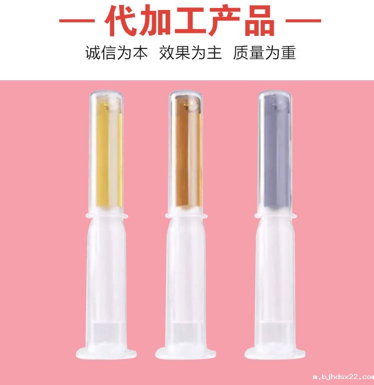 妇科凝胶代加工产品质量保障 妇科凝胶代加工产品质量保障
