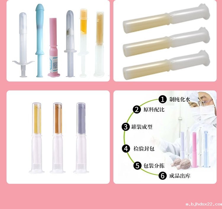 妇科凝胶生产流程 妇科凝胶生产流程