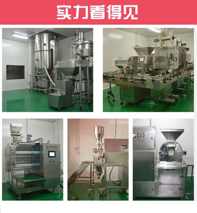 佰世修康妇科凝胶贴牌生产厂房车间 佰世修康妇科凝胶贴牌生产厂房车间