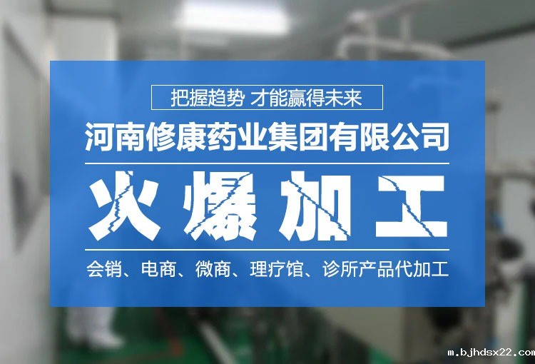 世预赛直播入口在线-消字号OEM贴牌厂家