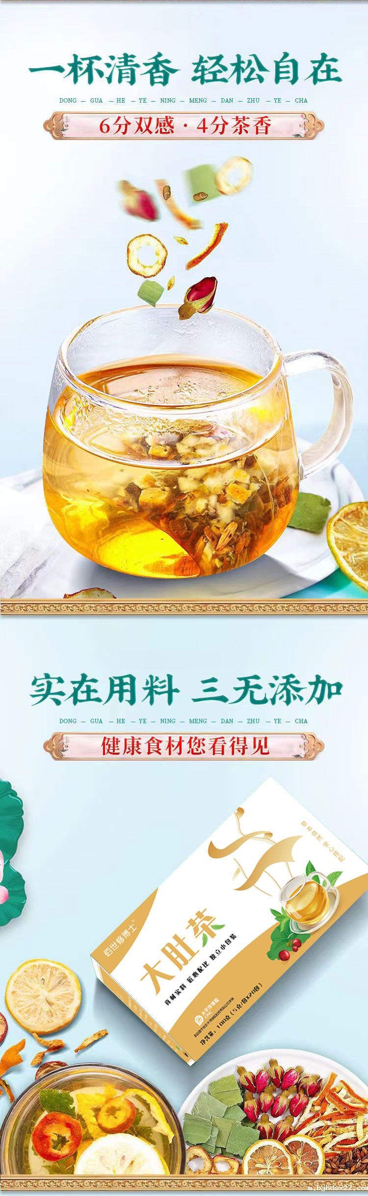 大肚茶(图5) 大肚茶一杯清香轻松自在