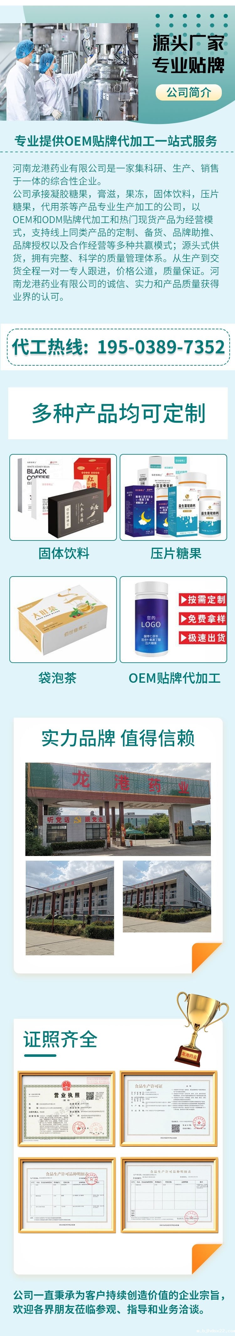大肚茶(图7) 源头厂家实力品牌