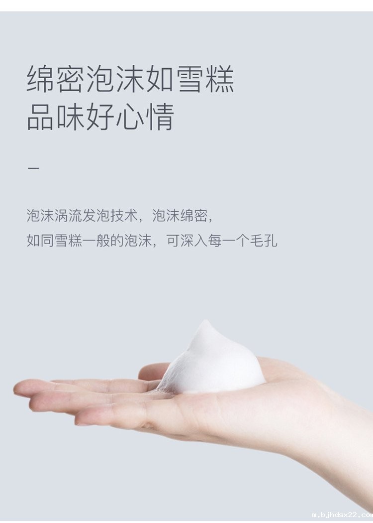 泡沫抑菌洗手液(图7) 抑菌洗手液绵密泡沫如雪糕