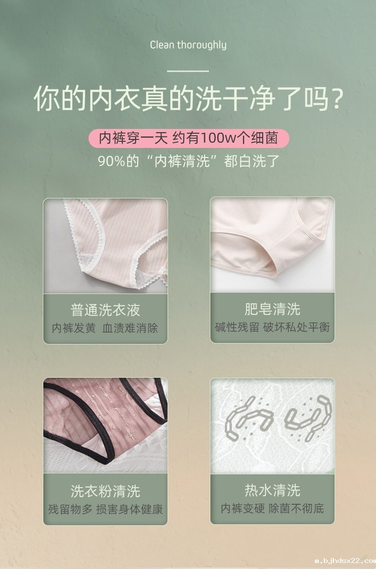 爱芙柔洗衣液灭菌99.9%-世预赛直播入口在线 爱芙柔洗衣液灭菌99.9%-世预赛直播入口在线