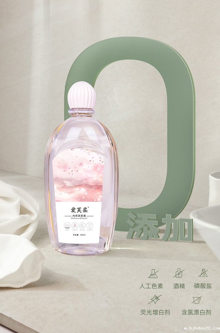 爱芙柔洗衣液安全无毒-世预赛直播入口在线 爱芙柔洗衣液安全无毒-世预赛直播入口在线