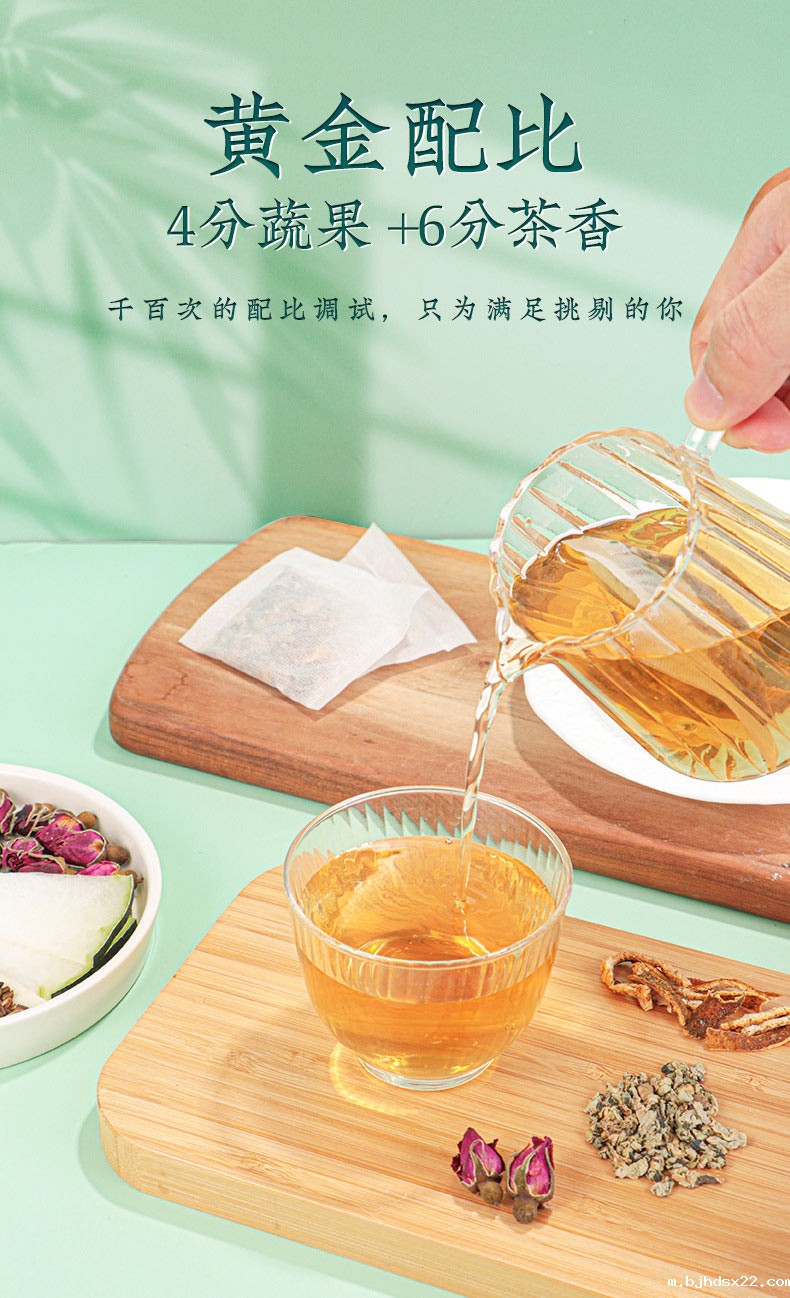 大肚茶原料严格配比 大肚茶原料严格配比