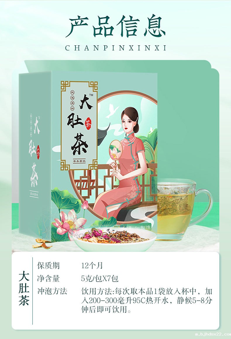 大肚茶产品信息-河南龙港药业 大肚茶产品信息-河南龙港药业