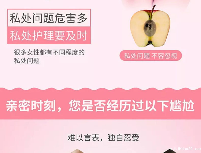 私处问题需要及时处理 私处问题需要及时处理