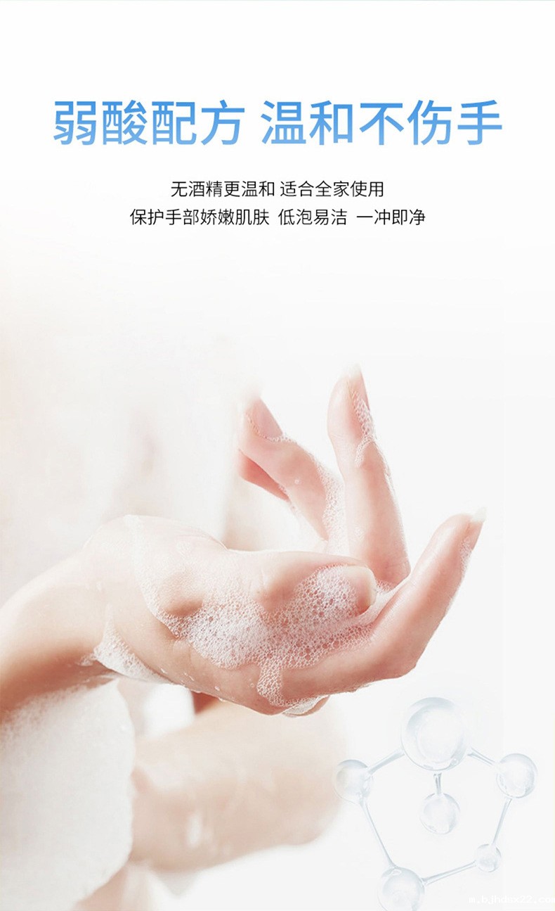 抗菌洗手液弱酸配方温和不伤手 抗菌洗手液弱酸配方温和不伤手
