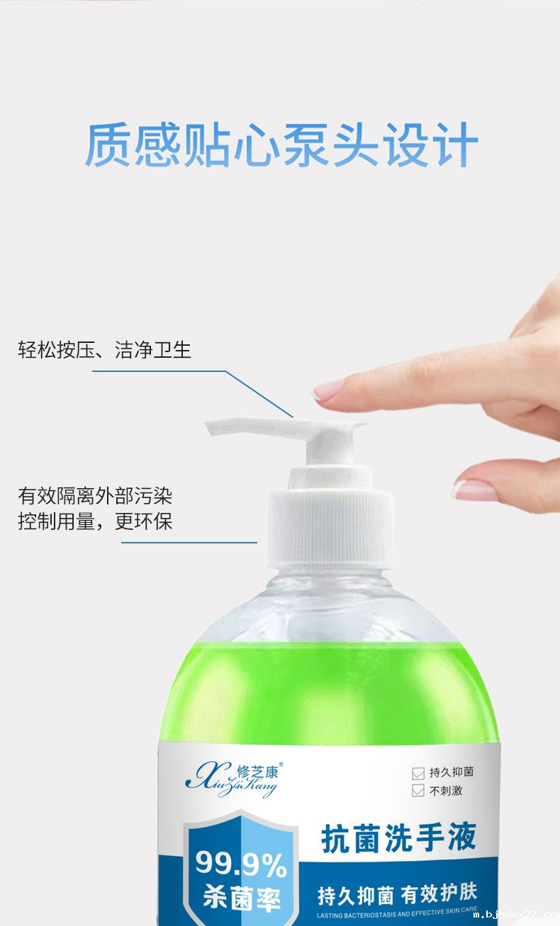 抗菌洗手液质感贴心泵头设计 抗菌洗手液质感贴心泵头设计