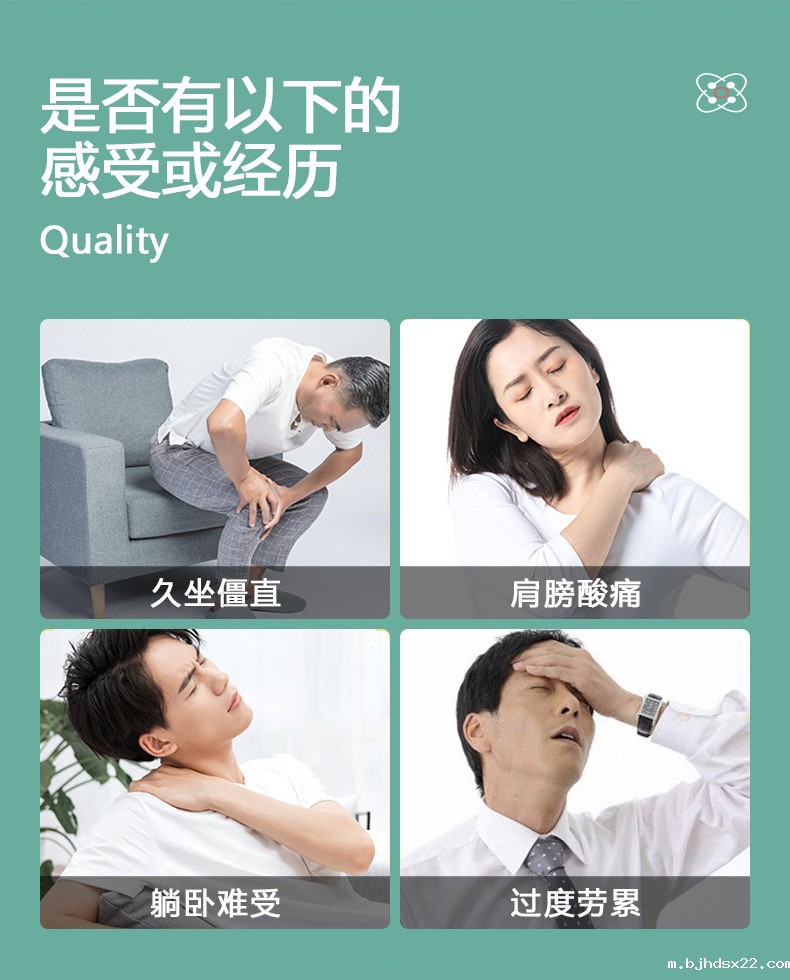 艾草颈椎贴(图2) 膏药代加工厂家-艾草颈椎贴适用人群有哪些