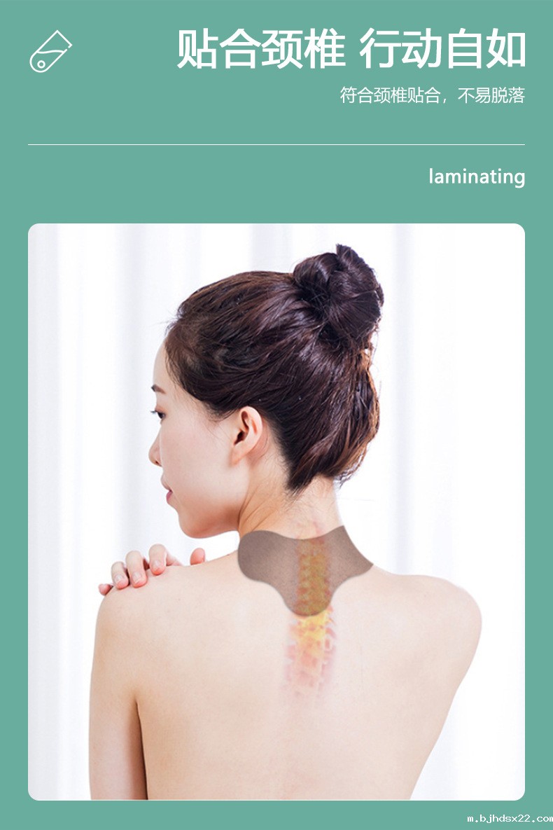 艾草颈椎贴(图5) 膏药加工-艾草颈椎贴符合颈椎贴合不易脱落