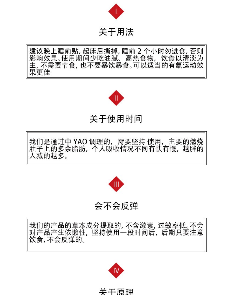 懒人大肚贴使用过程中遇到的问题解答