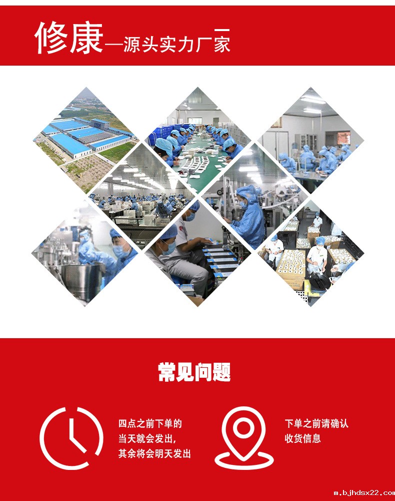 膏药代加工oem贴牌源头实力厂家-河南世预赛直播入口在线